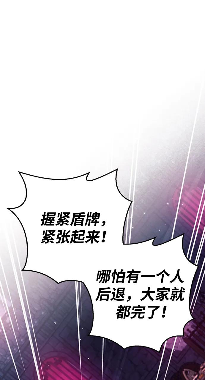 第40话-我不是那种人才-Denphy,Emong/Meona（第2张）