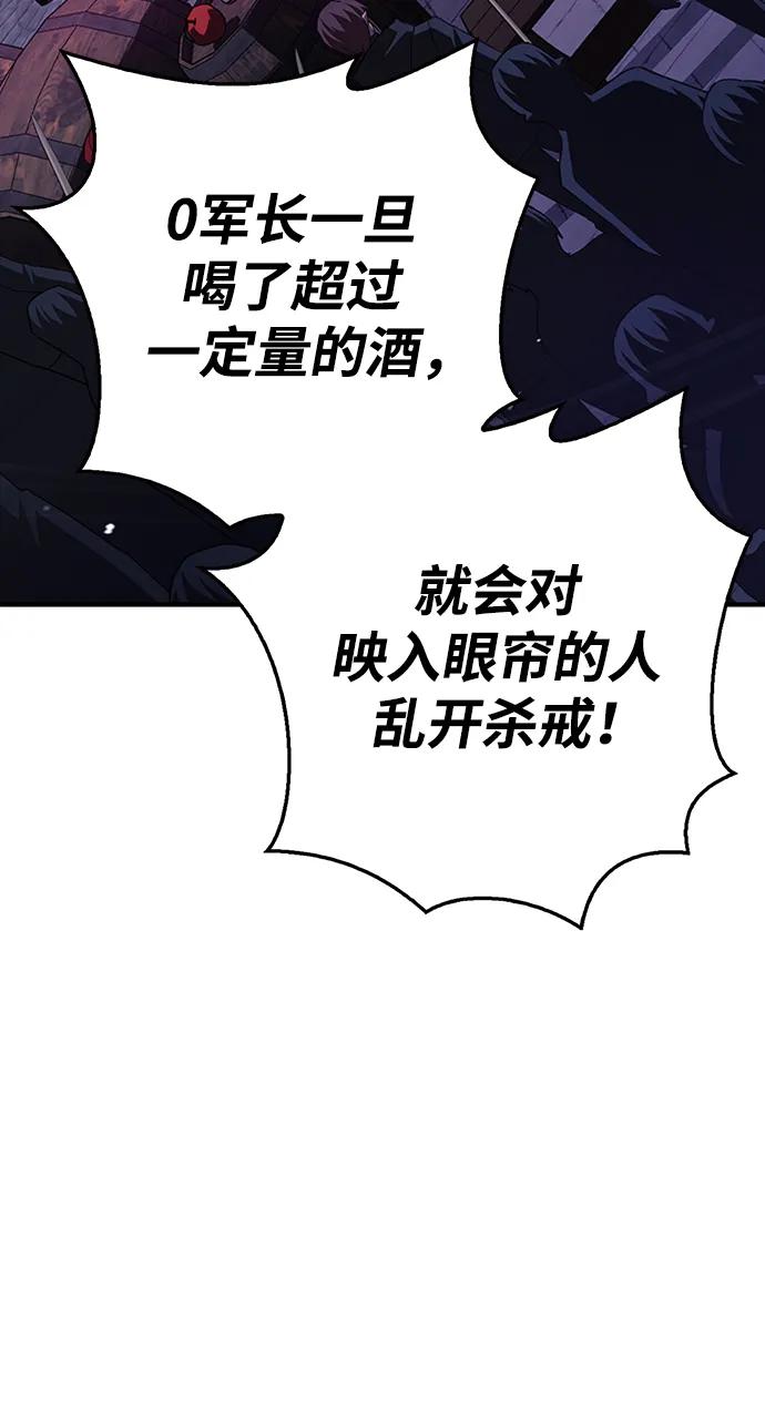 第40话-我不是那种人才-Denphy,Emong/Meona（第4张）