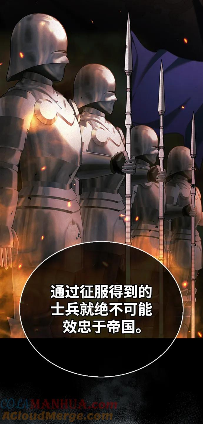 第41话-我不是那种人才-Denphy,Emong/Meona（第9张）