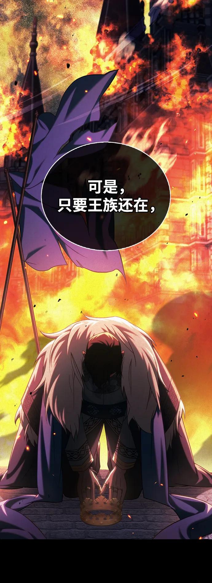 第41话-我不是那种人才-Denphy,Emong/Meona（第7张）