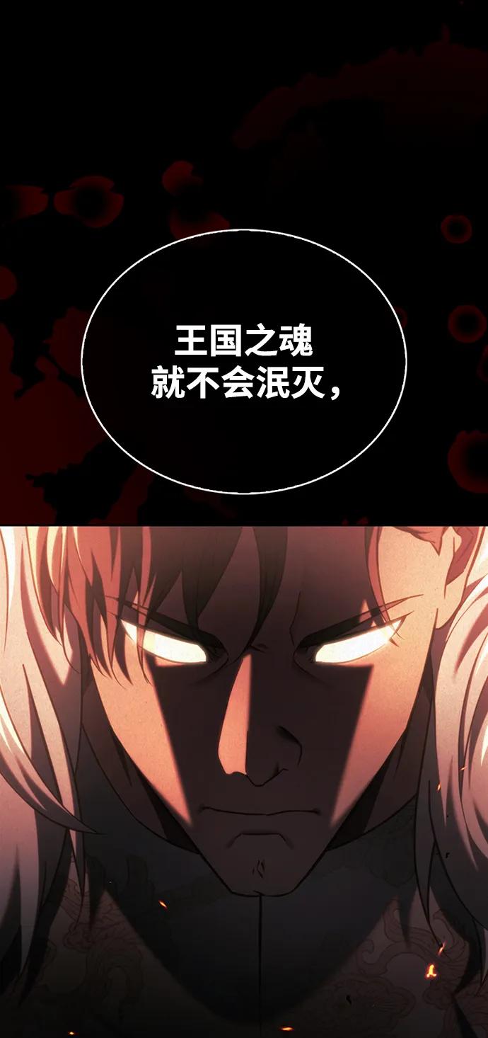 第41话-我不是那种人才-Denphy,Emong/Meona（第8张）