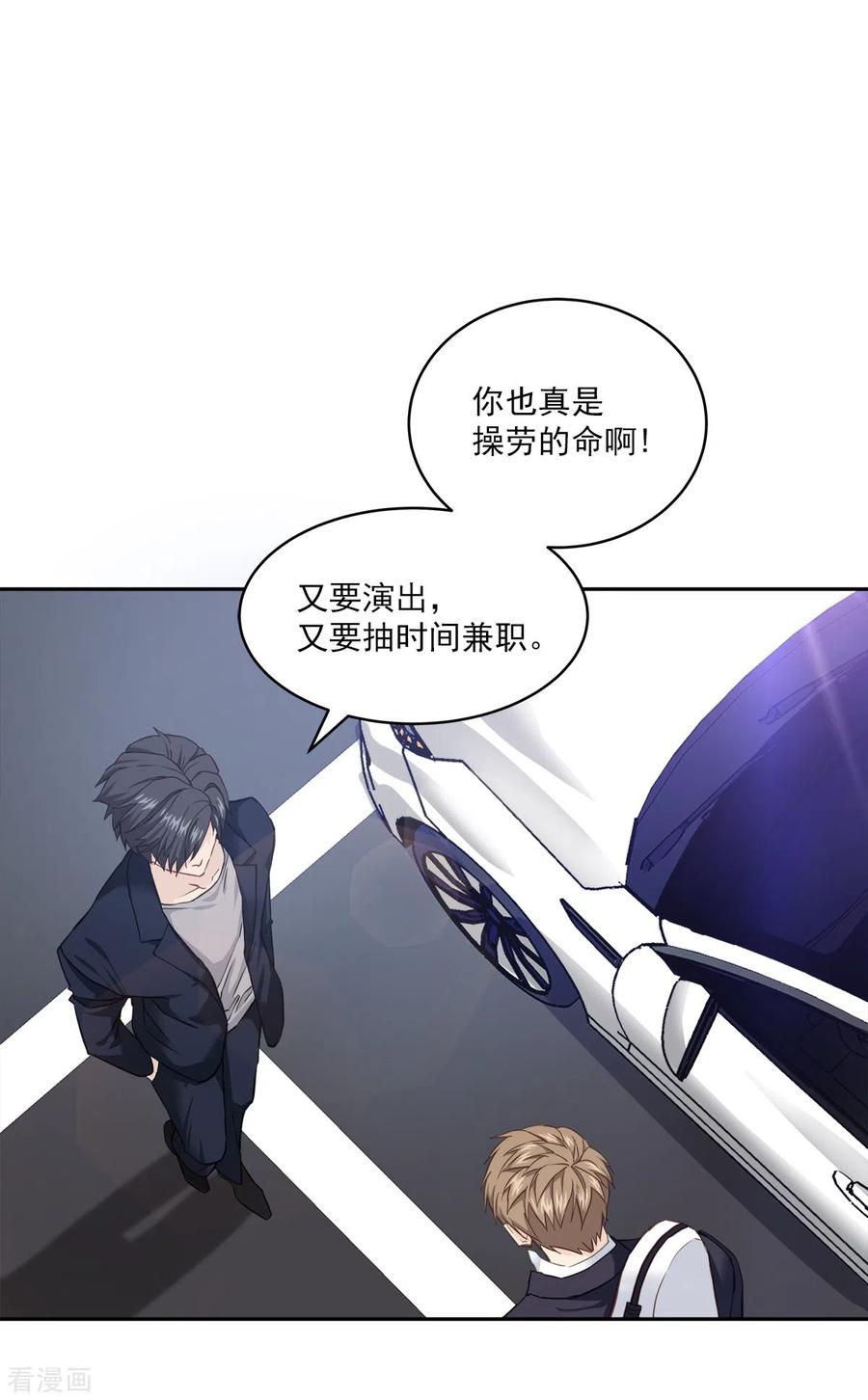第43话接头-四分之一的秘密-搜狐畅游（第8张）