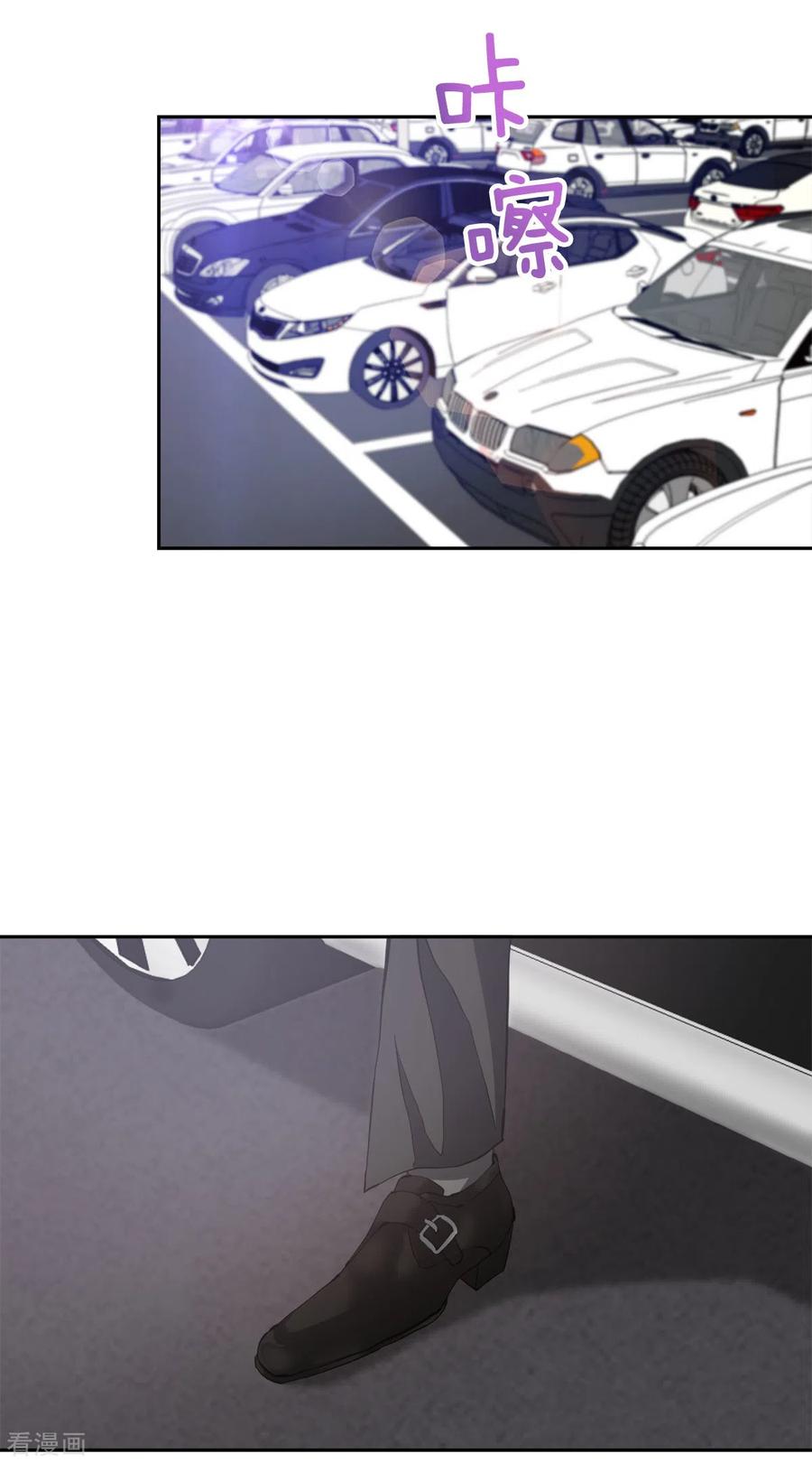 第43话接头-四分之一的秘密-搜狐畅游（第2张）