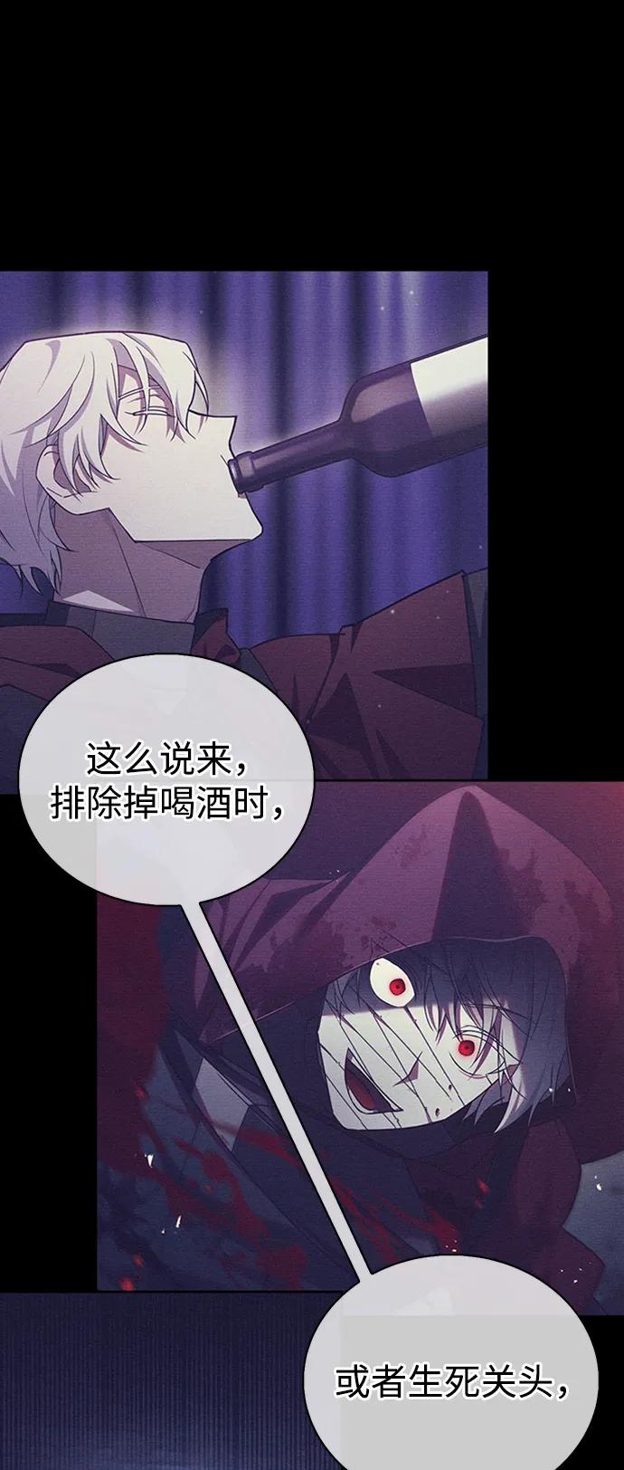 第42话-我不是那种人才-Denphy,Emong/Meona（第6张）