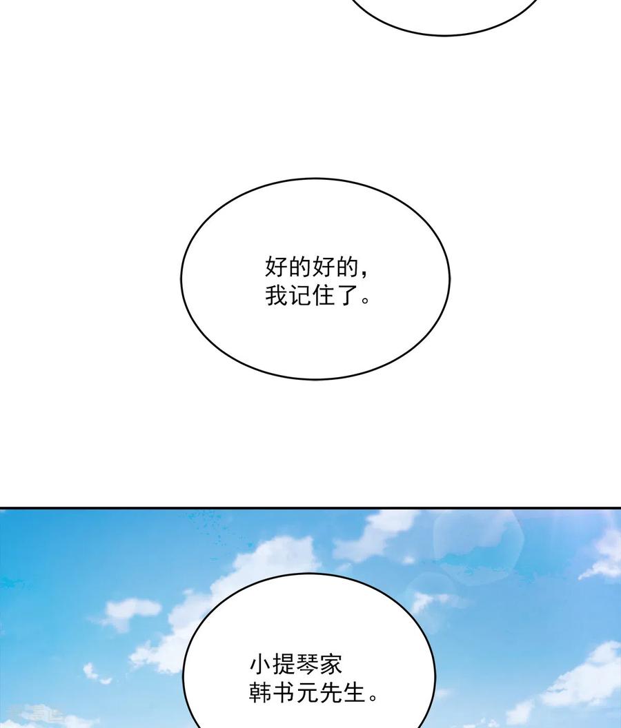 第43话接头-四分之一的秘密-搜狐畅游（第12张）