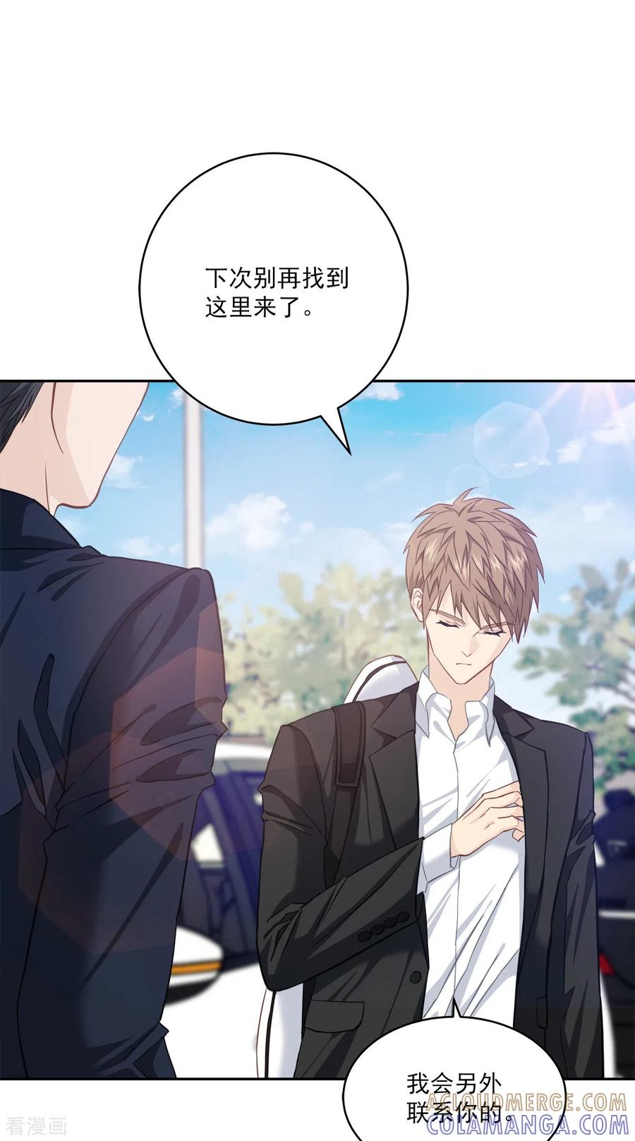 第43话接头-四分之一的秘密-搜狐畅游（第11张）