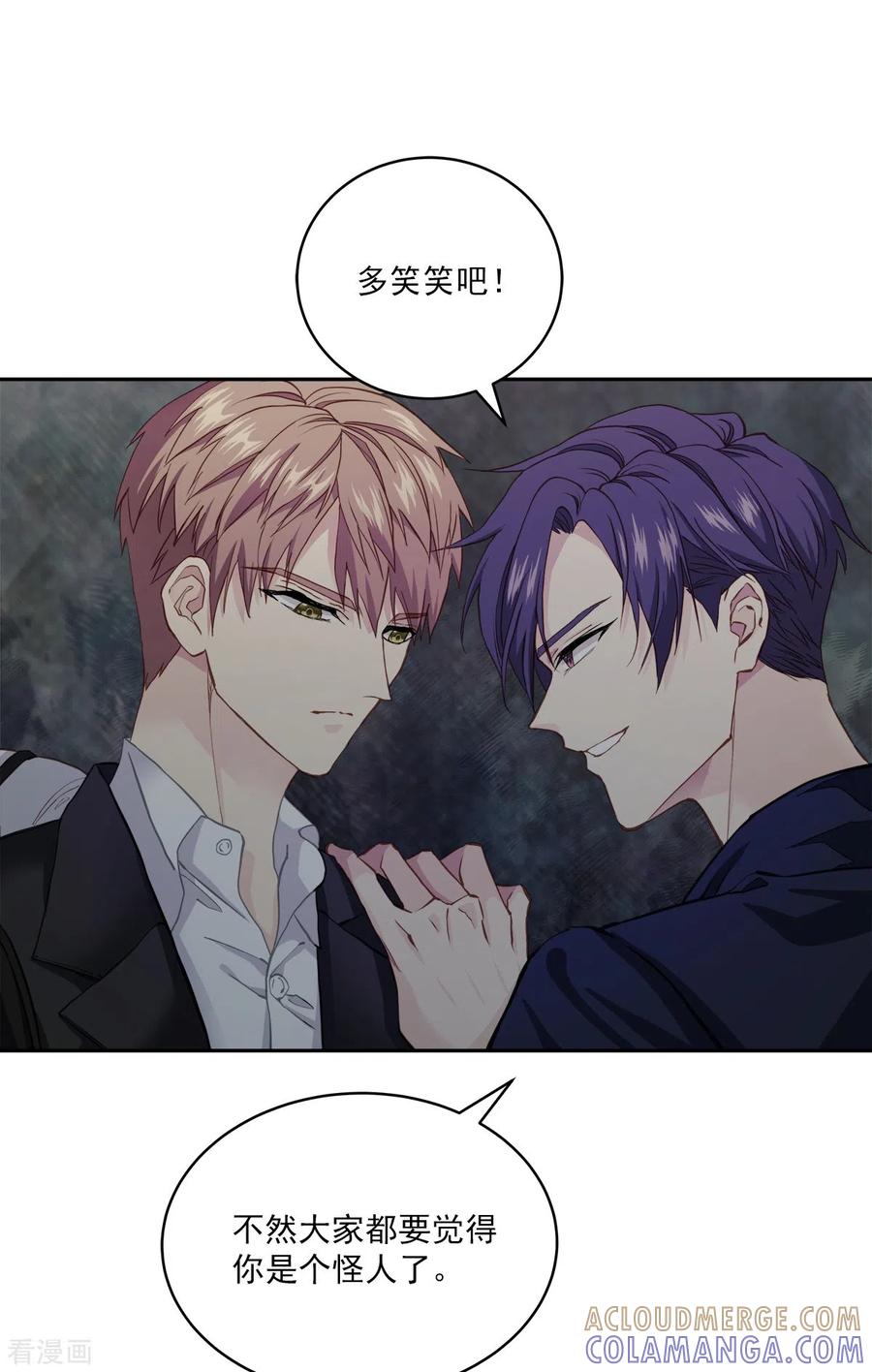 第43话接头-四分之一的秘密-搜狐畅游（第9张）