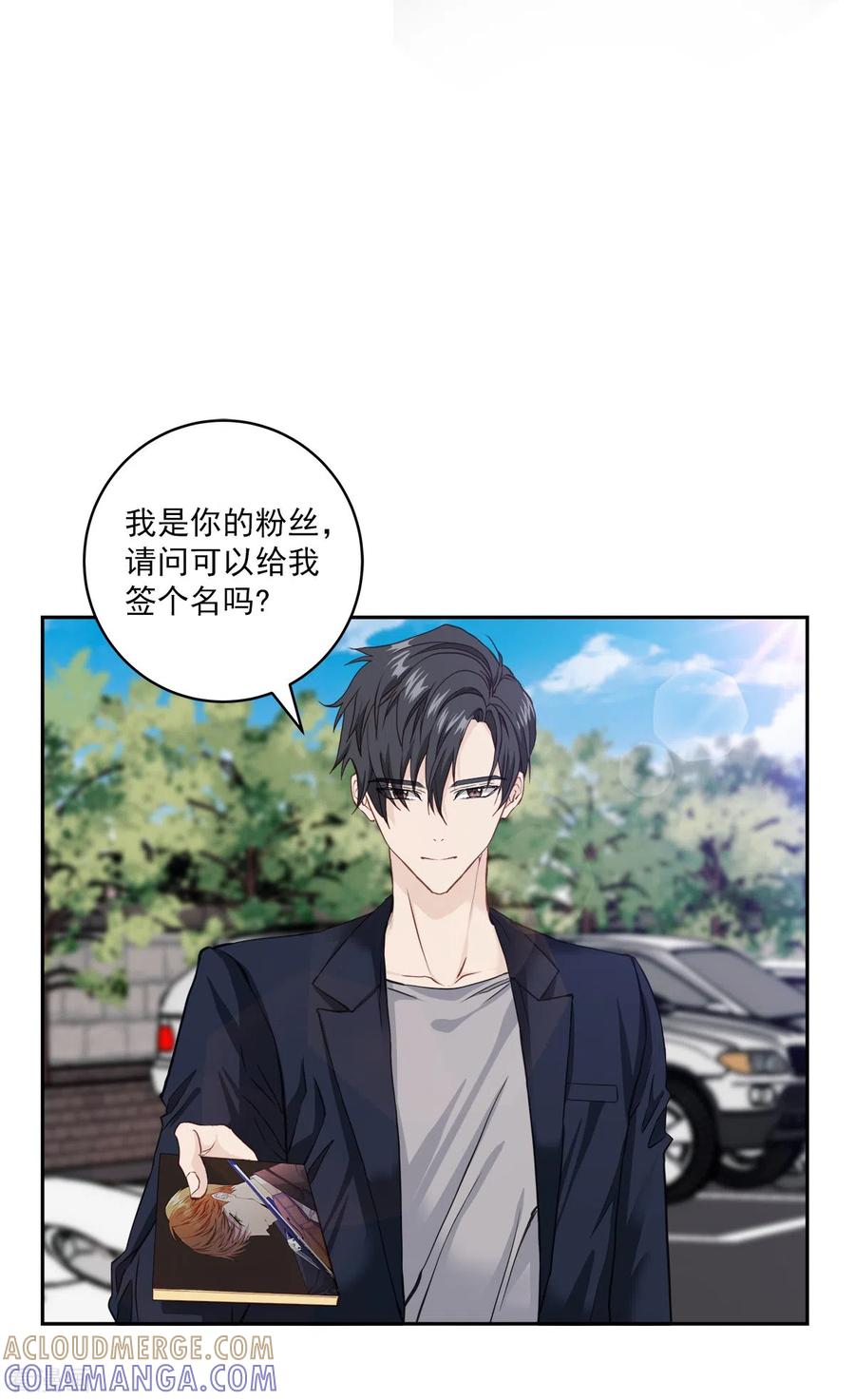第43话接头-四分之一的秘密-搜狐畅游（第5张）