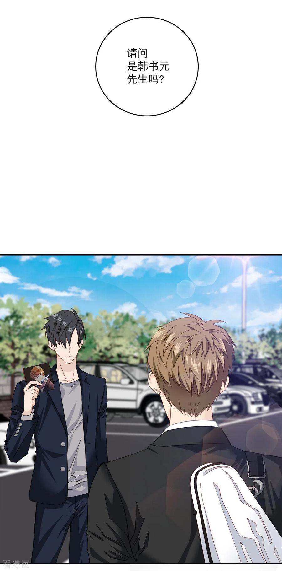 第43话接头-四分之一的秘密-搜狐畅游（第4张）