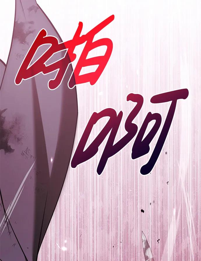 第43话-我不是那种人才-Denphy,Emong/Meona（第36张）