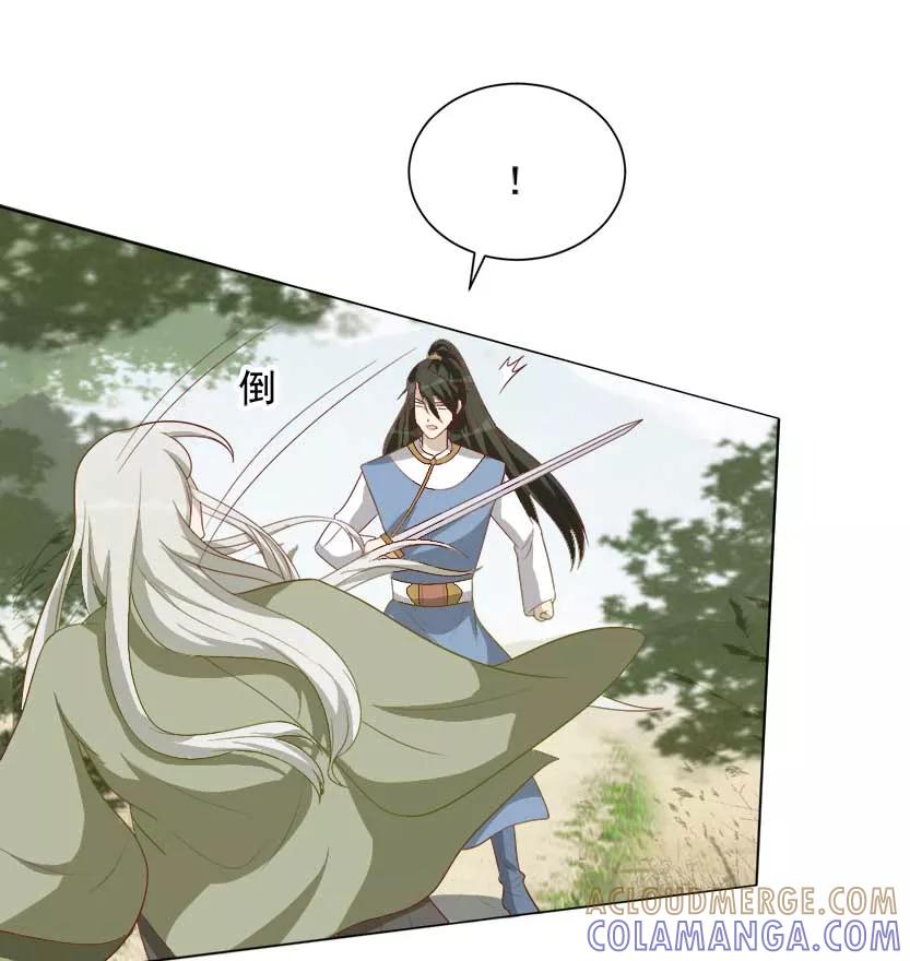 第44话容华当真没死？-何处意阑珊-阿里文学（第9张）