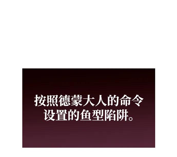 第43话-我不是那种人才-Denphy,Emong/Meona（第11张）