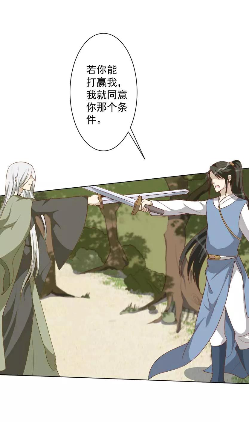 第44话容华当真没死？-何处意阑珊-阿里文学（第2张）