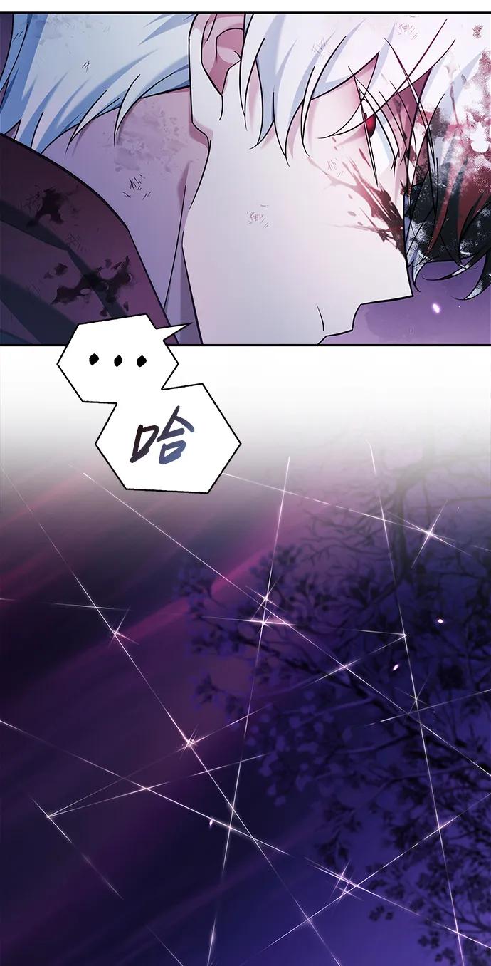 第43话-我不是那种人才-Denphy,Emong/Meona（第16张）