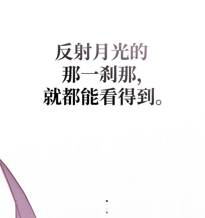 第43话-我不是那种人才-Denphy,Emong/Meona（第35张）