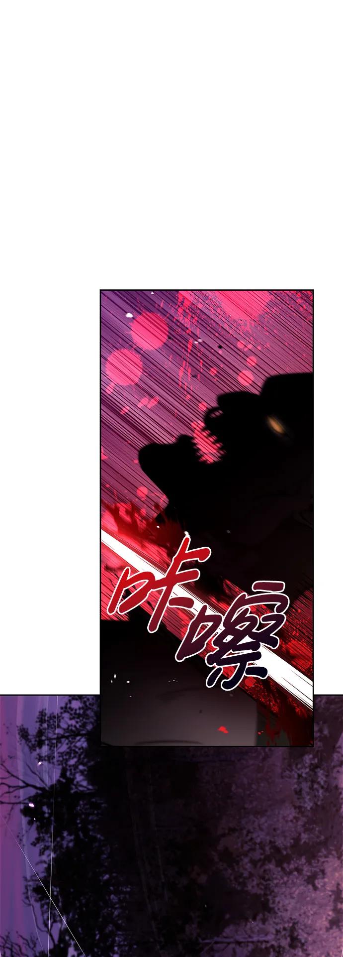 第43话-我不是那种人才-Denphy,Emong/Meona（第2张）