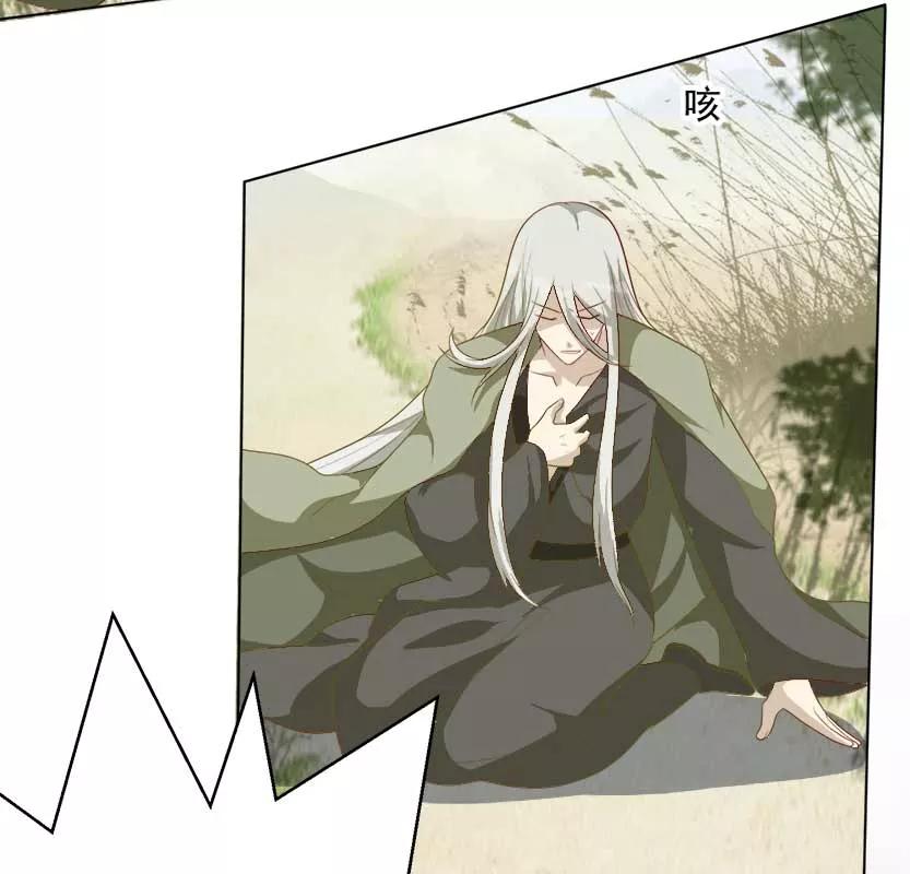 第44话容华当真没死？-何处意阑珊-阿里文学（第10张）