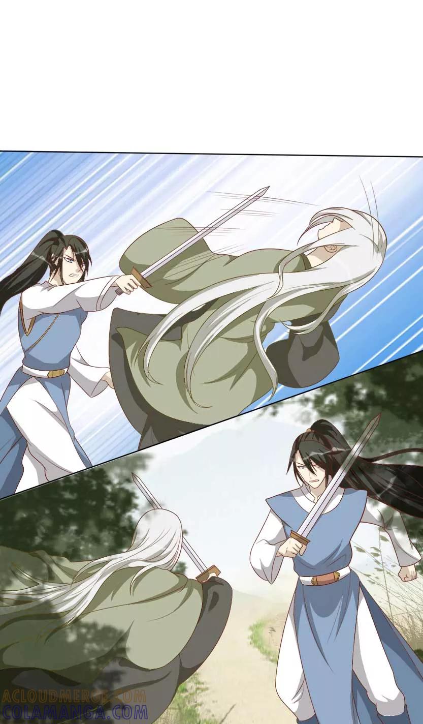第44话容华当真没死？-何处意阑珊-阿里文学（第5张）