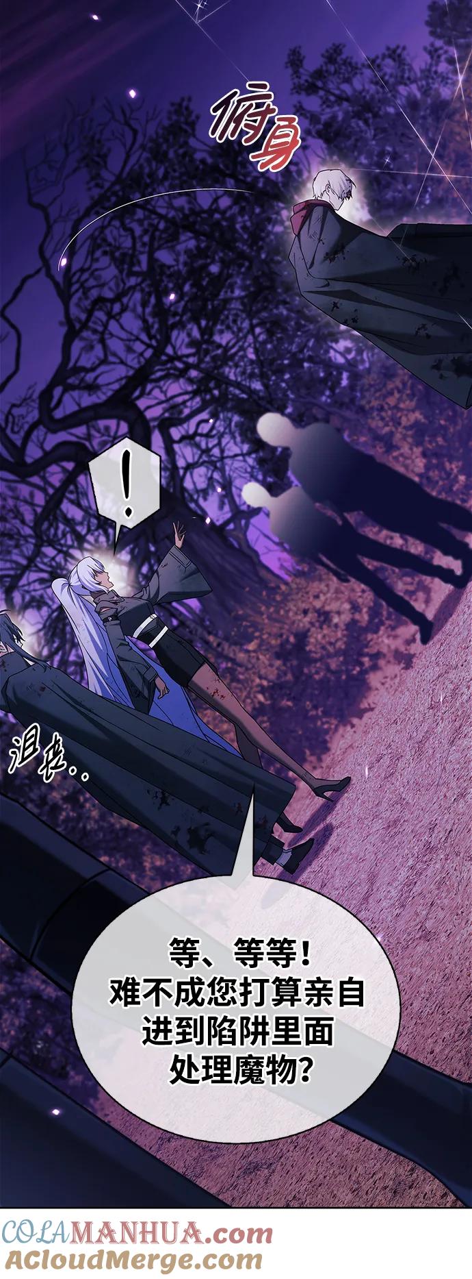 第43话-我不是那种人才-Denphy,Emong/Meona（第17张）