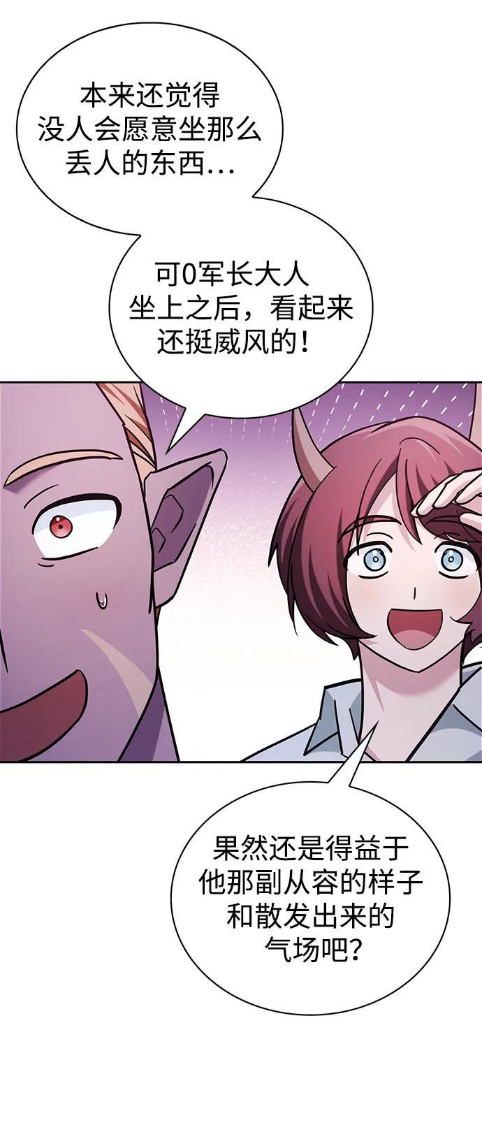 第44话-我不是那种人才-Denphy,Emong/Meona（第20张）