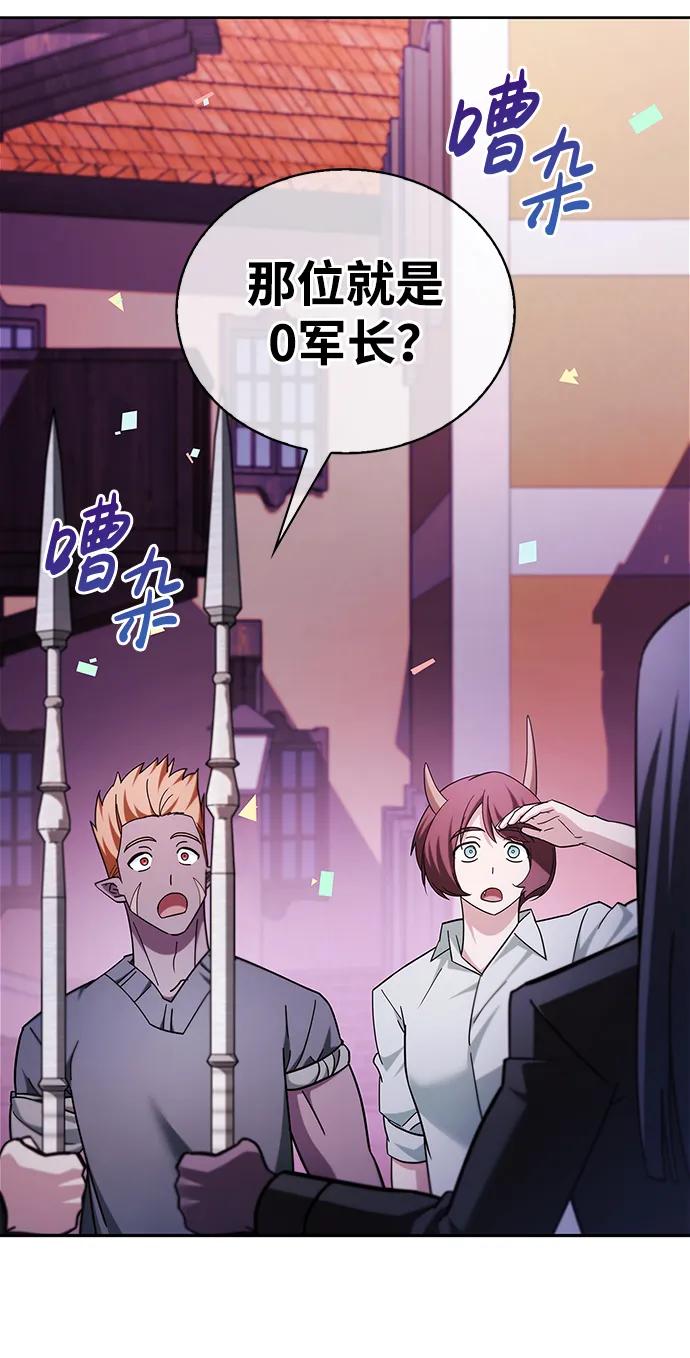 第44话-我不是那种人才-Denphy,Emong/Meona（第18张）