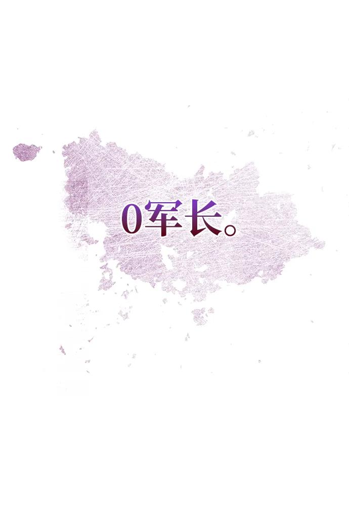 第44话-我不是那种人才-Denphy,Emong/Meona（第19张）