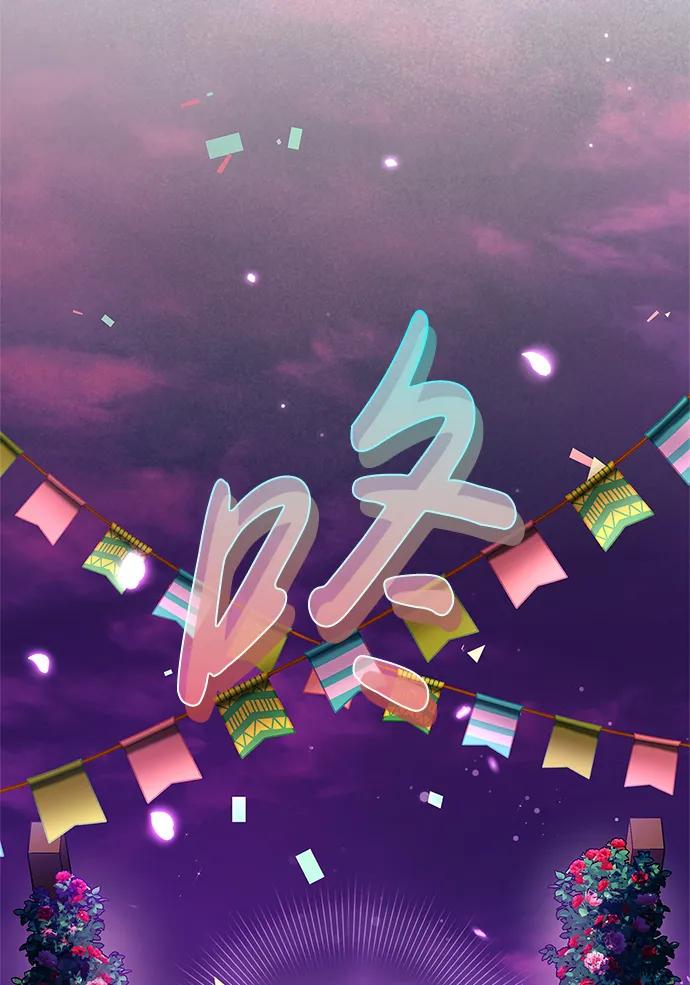第44话-我不是那种人才-Denphy,Emong/Meona（第4张）