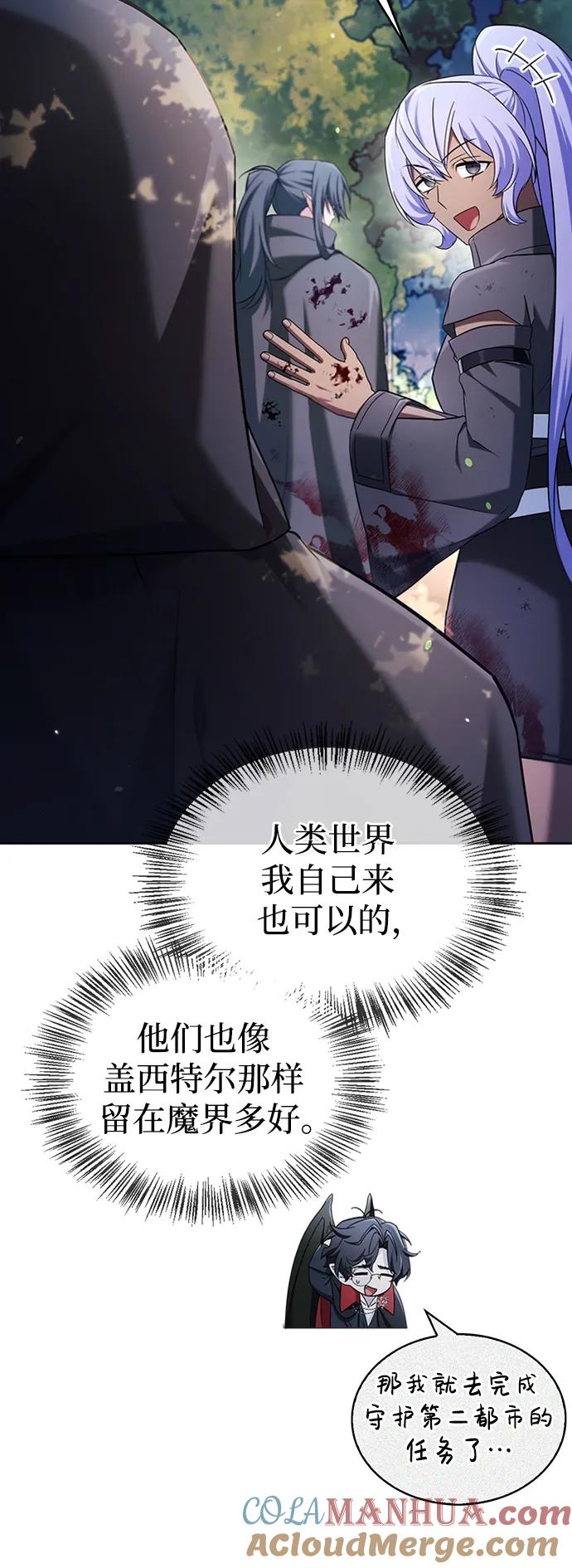 第45话-我不是那种人才-Denphy,Emong/Meona（第5张）