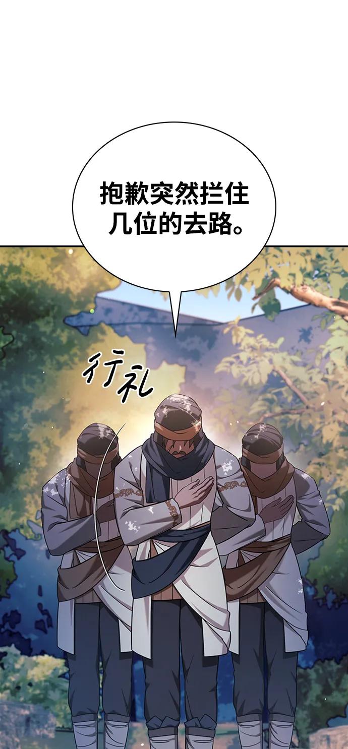 第45话-我不是那种人才-Denphy,Emong/Meona（第10张）