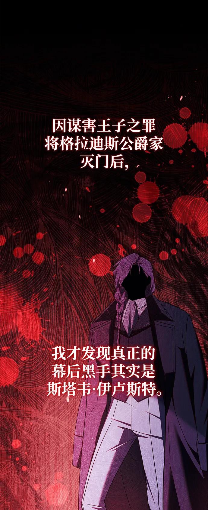 第46话-我不是那种人才-Denphy,Emong/Meona（第5张）