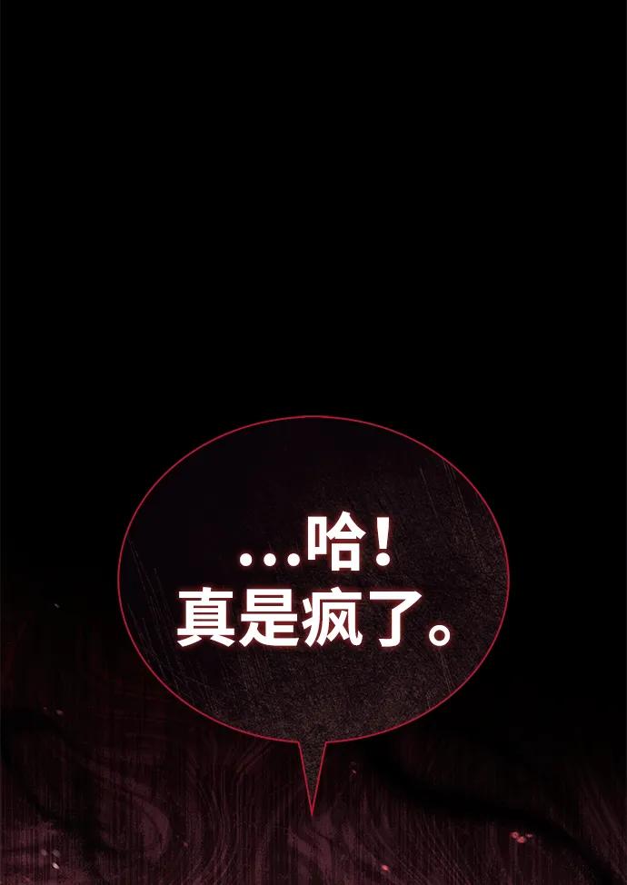 第46话-我不是那种人才-Denphy,Emong/Meona（第3张）
