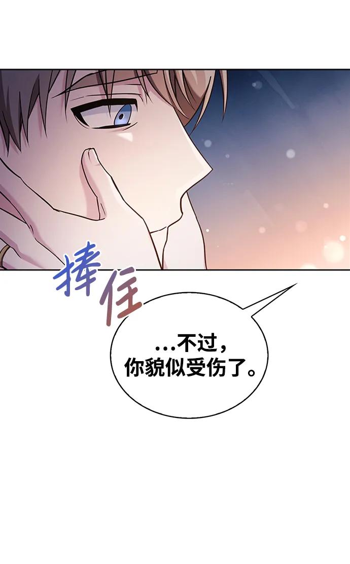 第47话-我不是那种人才-Denphy,Emong/Meona（第6张）