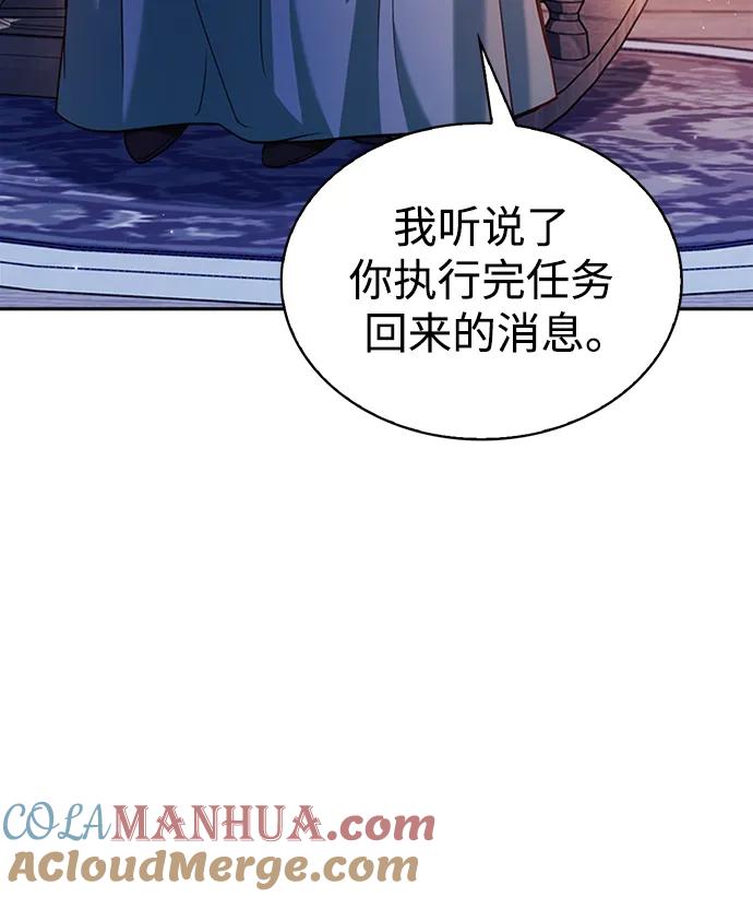 第47话-我不是那种人才-Denphy,Emong/Meona（第5张）