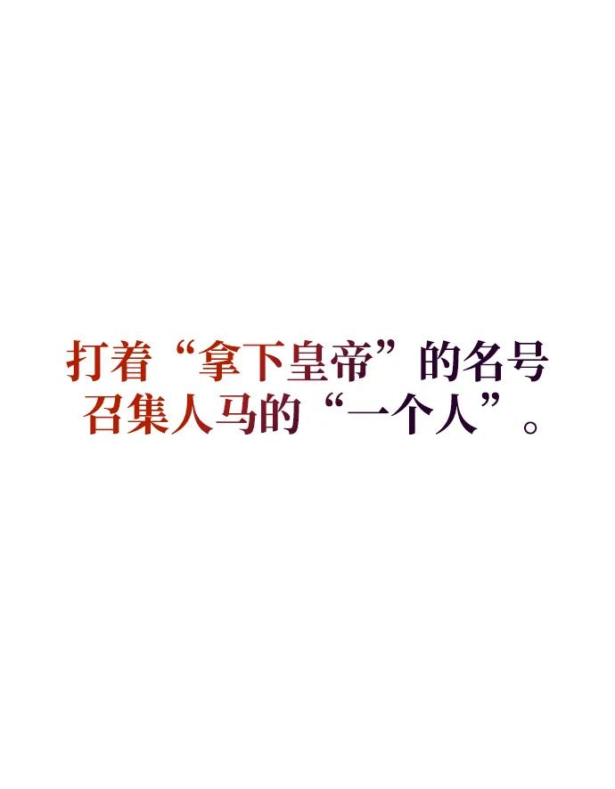第47话-我不是那种人才-Denphy,Emong/Meona（第11张）