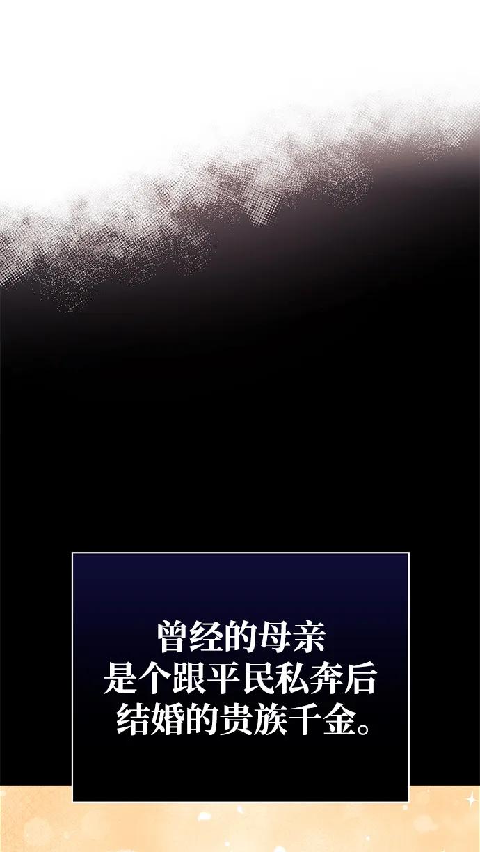 第47话-我不是那种人才-Denphy,Emong/Meona（第15张）