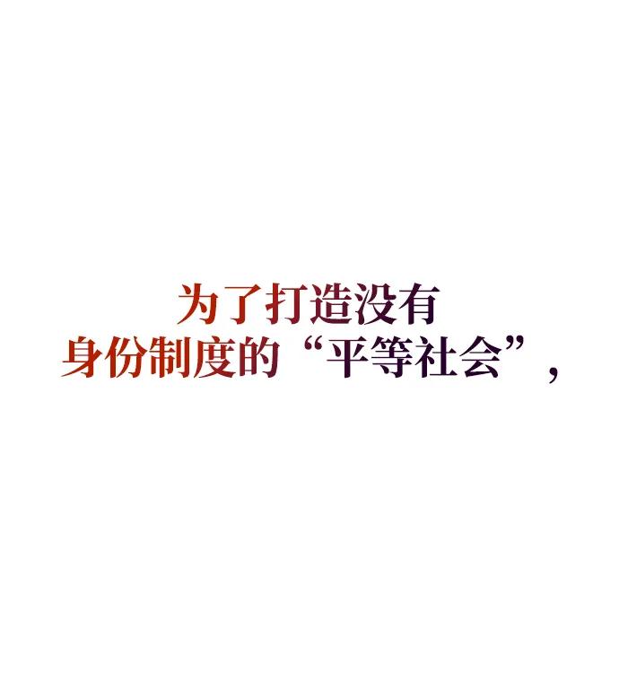第47话-我不是那种人才-Denphy,Emong/Meona（第8张）