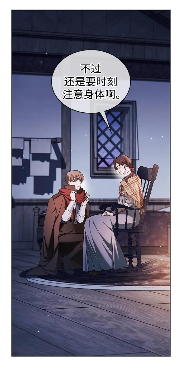 第47话-我不是那种人才-Denphy,Emong/Meona（第12张）
