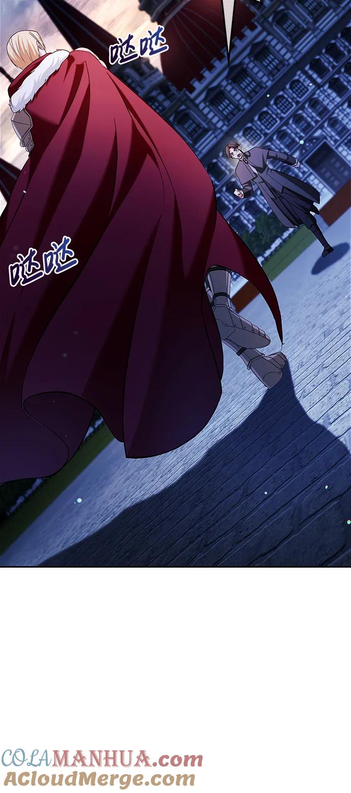 第48话-我不是那种人才-Denphy,Emong/Meona（第5张）