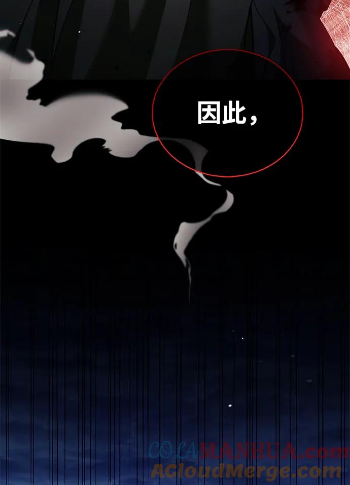 第48话-我不是那种人才-Denphy,Emong/Meona（第21张）