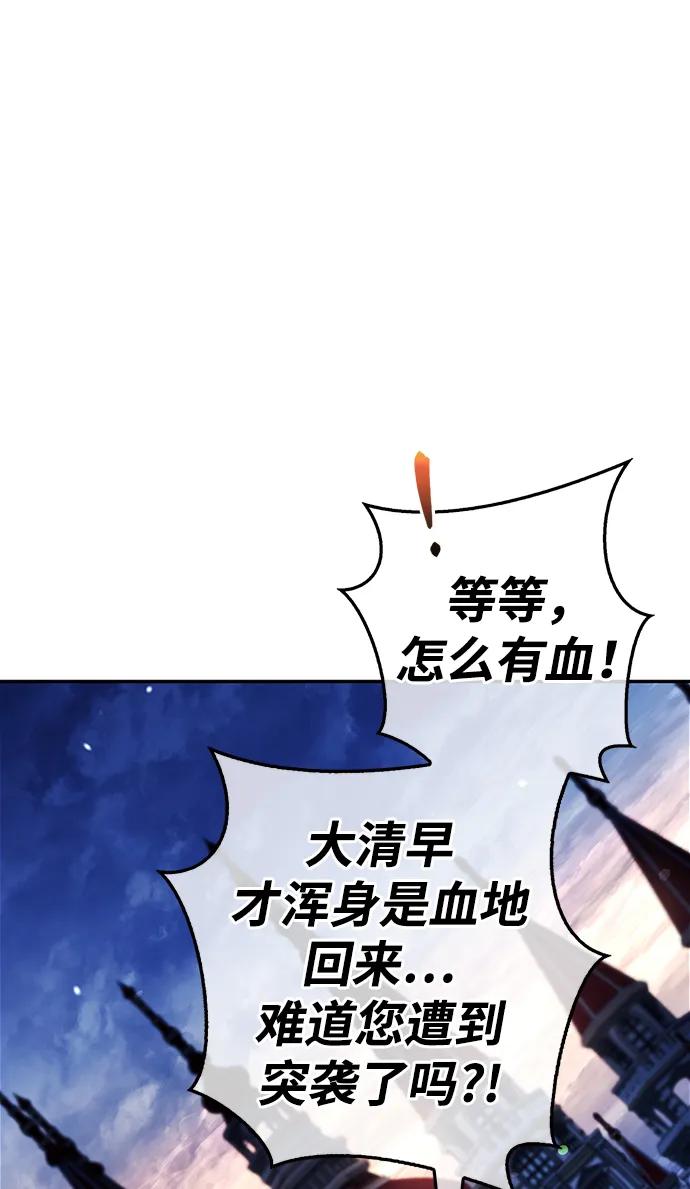 第48话-我不是那种人才-Denphy,Emong/Meona（第4张）