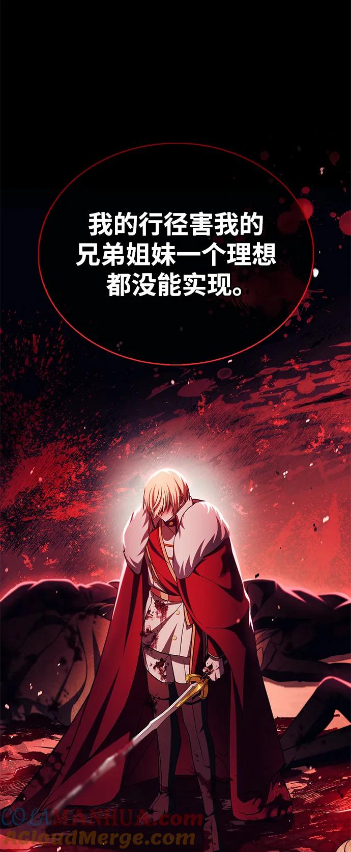 第48话-我不是那种人才-Denphy,Emong/Meona（第17张）