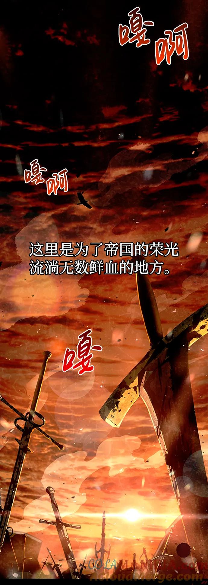 第4话-我不是那种人才-Denphy,Emong/Meona（第4张）