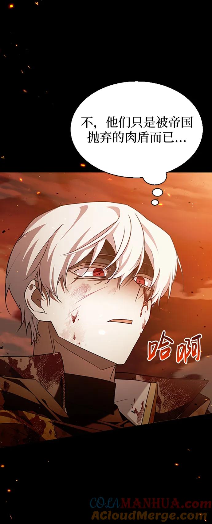 第4话-我不是那种人才-Denphy,Emong/Meona（第7张）