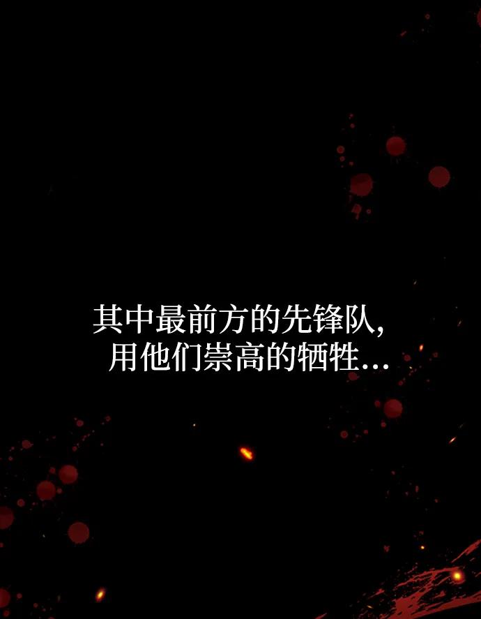 第4话-我不是那种人才-Denphy,Emong/Meona（第5张）