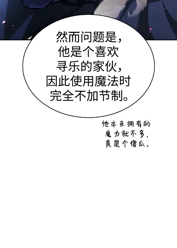 第49话-我不是那种人才-Denphy,Emong/Meona（第14张）