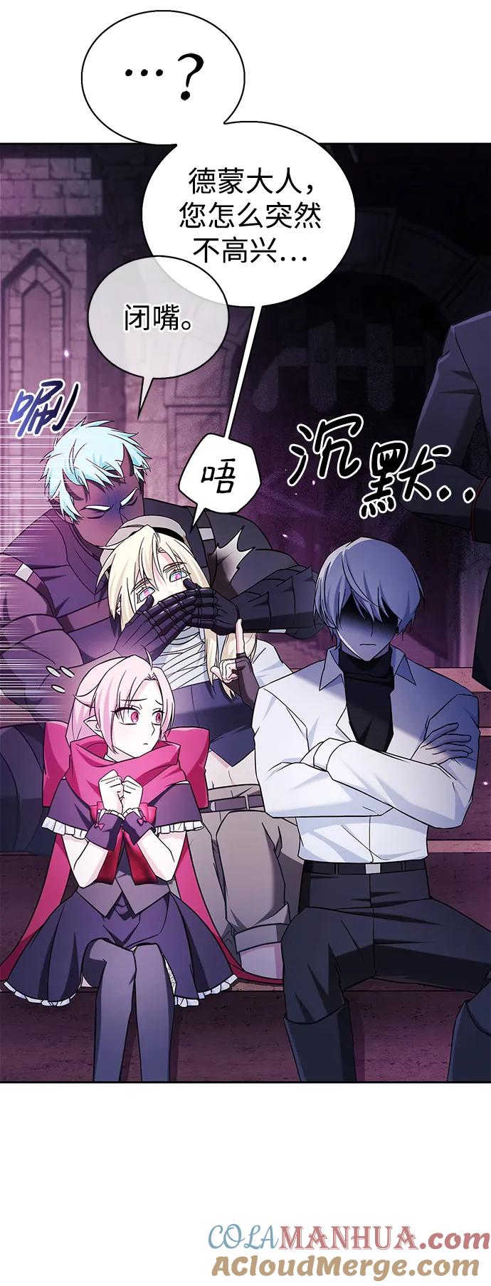 第49话-我不是那种人才-Denphy,Emong/Meona（第5张）
