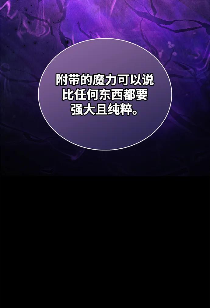 第49话-我不是那种人才-Denphy,Emong/Meona（第19张）