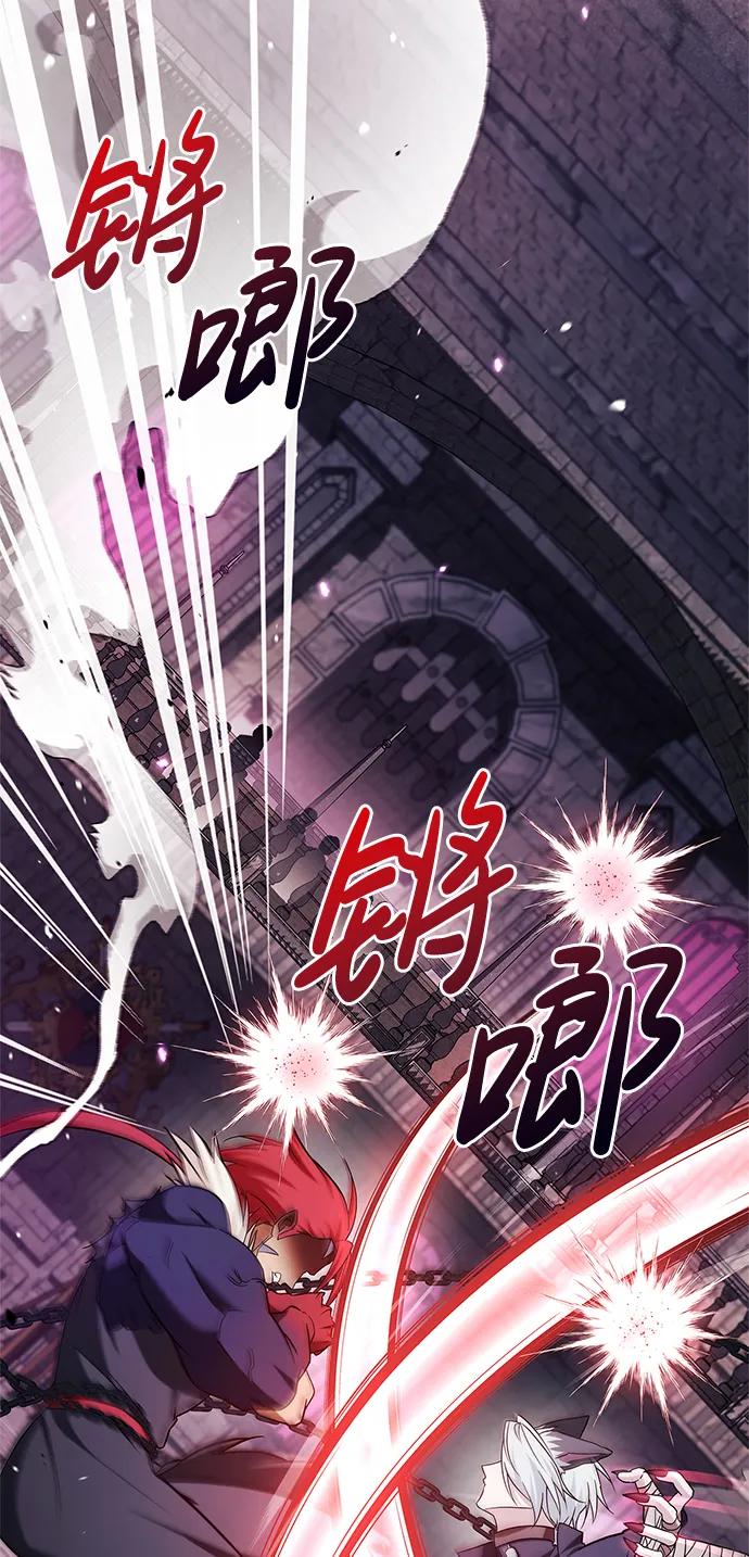 第49话-我不是那种人才-Denphy,Emong/Meona（第3张）