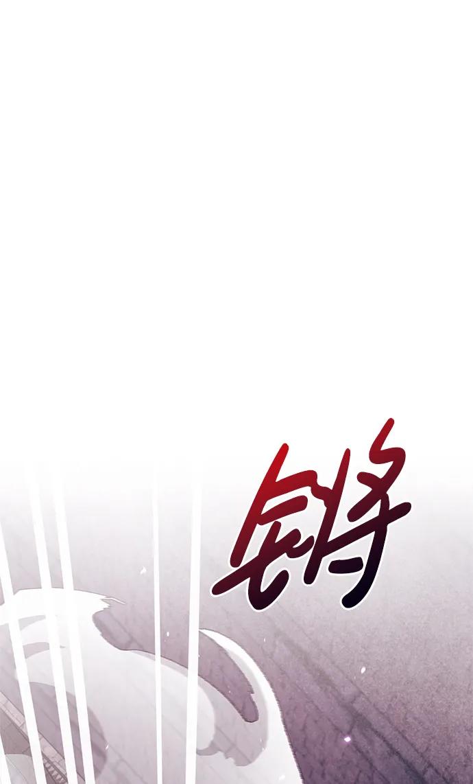 第49话-我不是那种人才-Denphy,Emong/Meona（第2张）