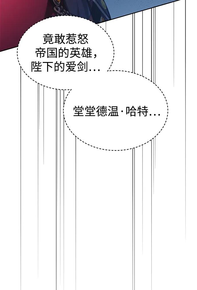 第53话-我不是那种人才-Denphy,Emong/Meona（第6张）